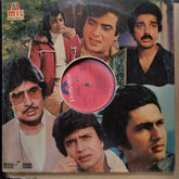 Kalyanji Anandji  - Do Shatru (Vinyl)